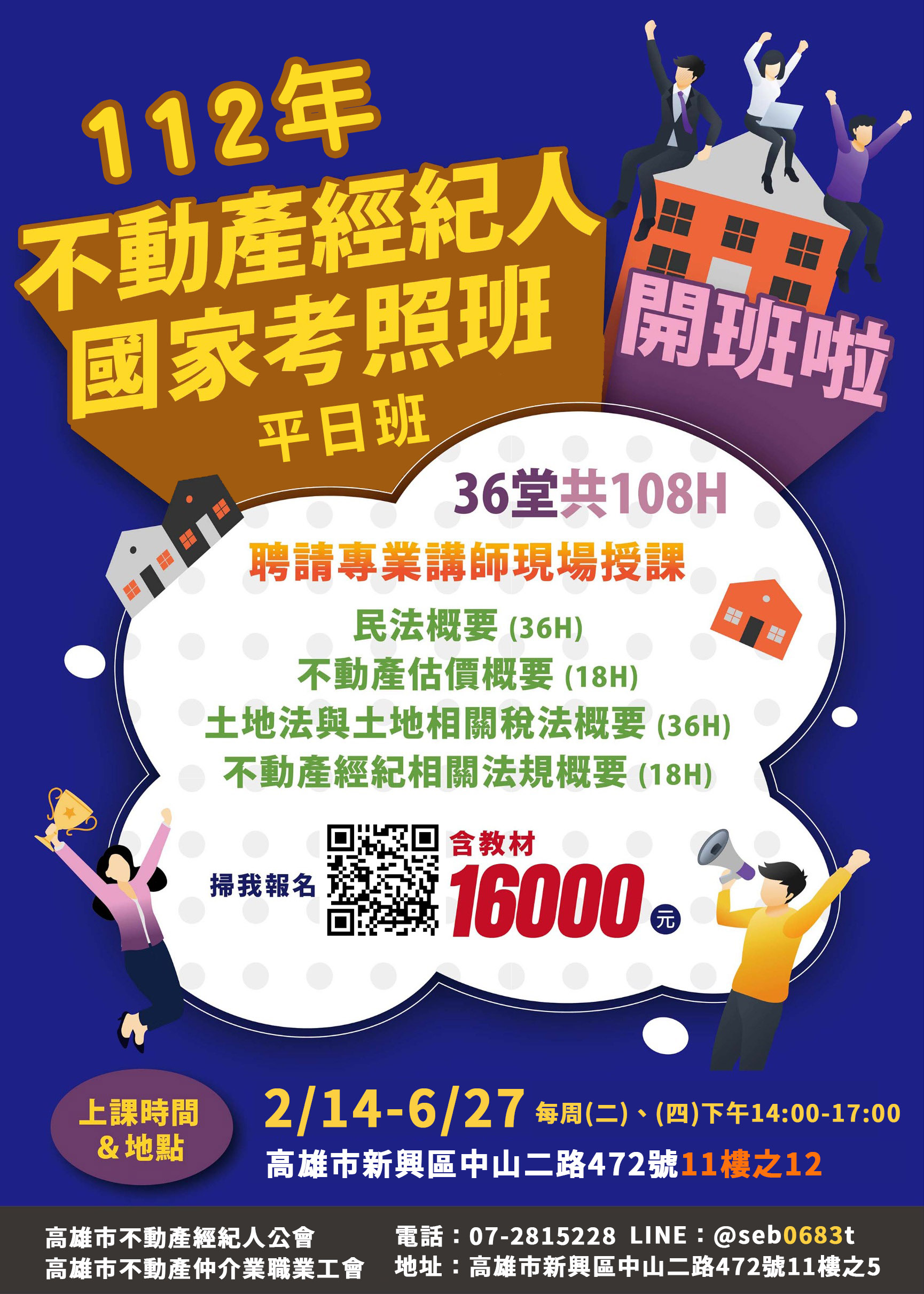 1350035_a6ca8006774ac26dc96f5fea50b5253d