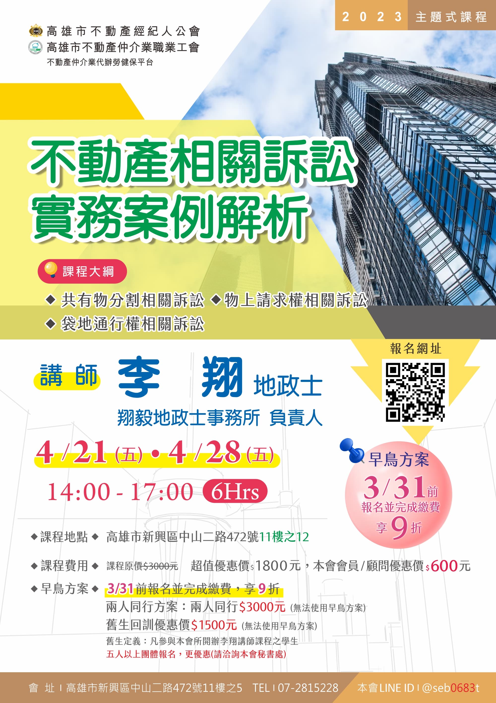 1354611_25cbf091037e182de5f201f0725026fc