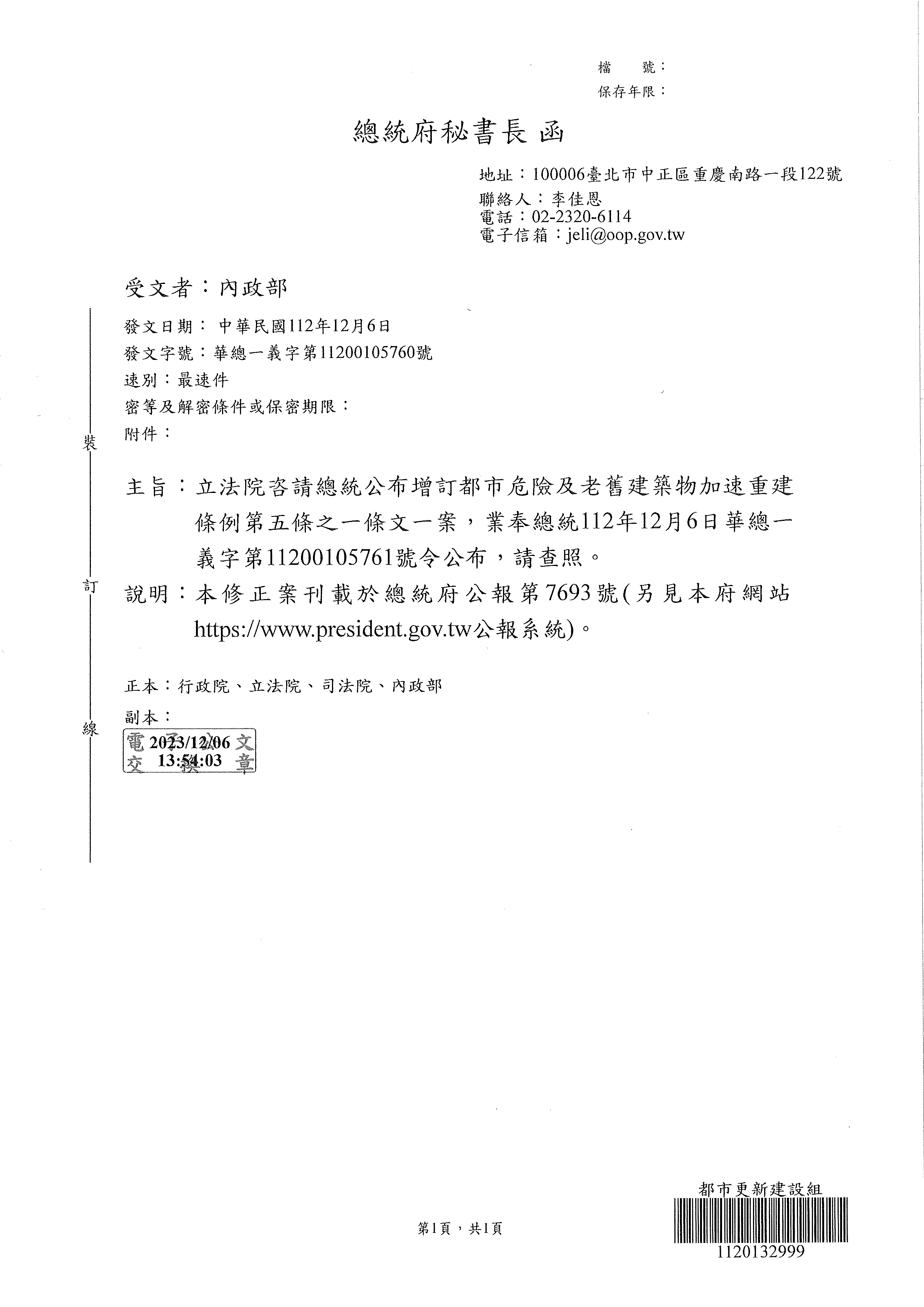1366999_5094d4fd824073fdf10d16c24fdcacf0