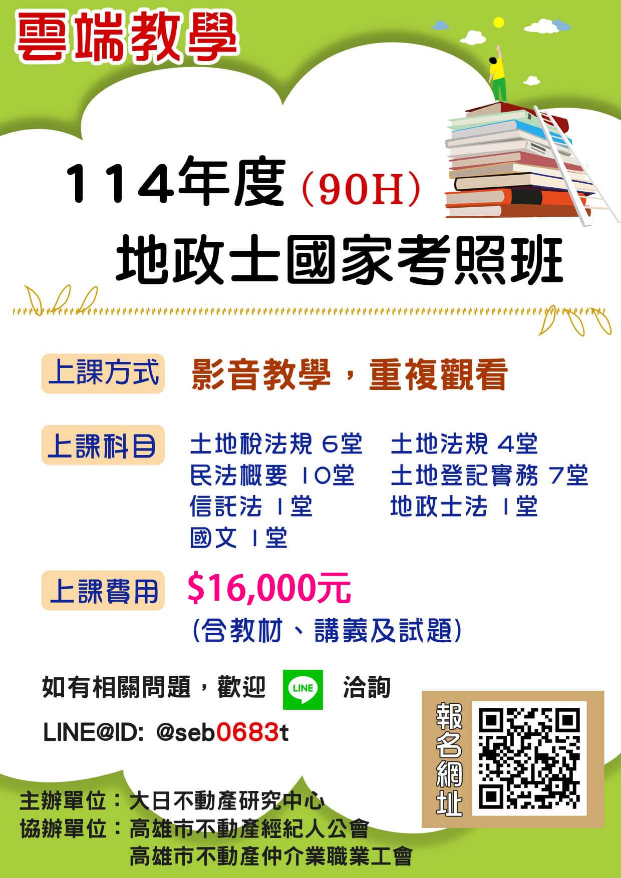 1376077_269706dcba6267690cd2391ae926e97e