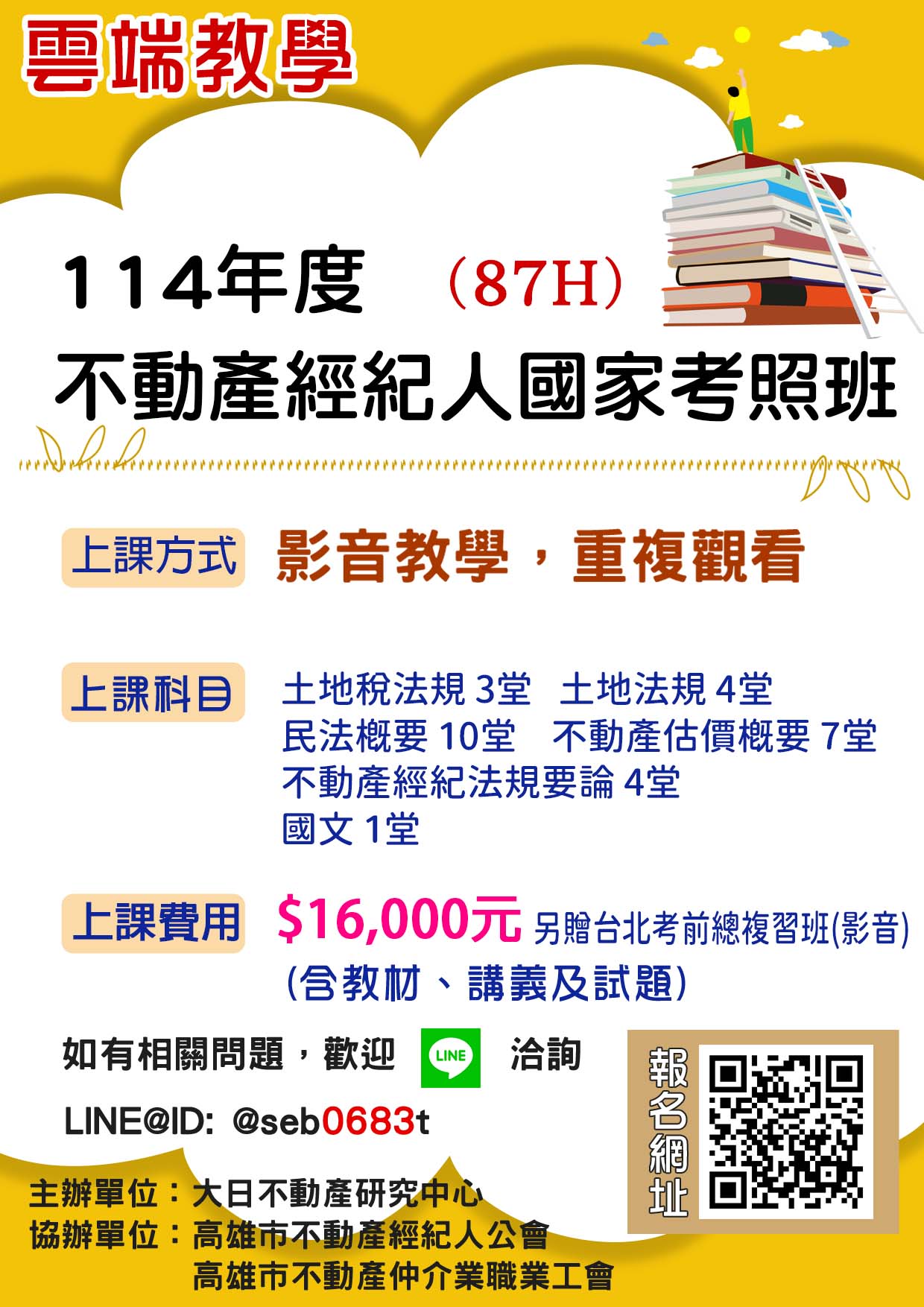1376079_9a5b37b142188cda932ae04851c4d75d